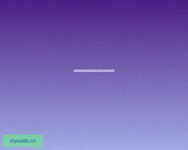 威尼斯在线观看网站：穿越时空的浪漫，指尖上的水城风情