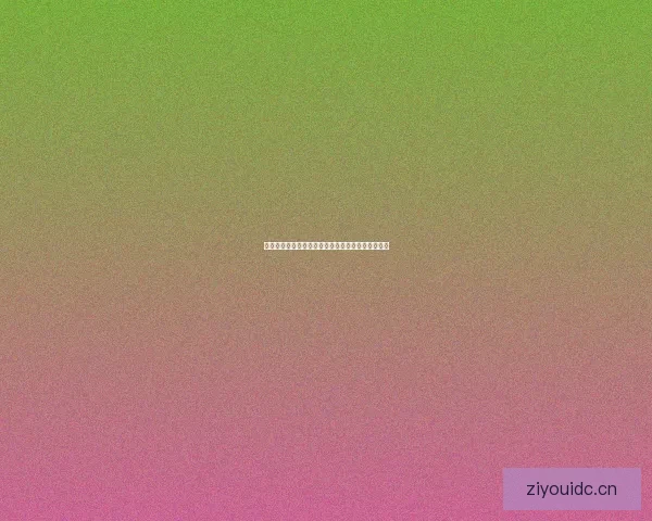 妖精漫画入口：解锁奇幻世界，点燃你的二次元梦想